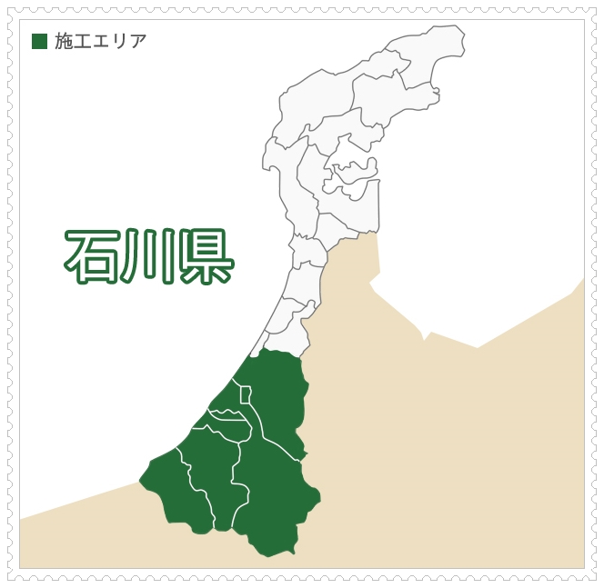 エアコン取り付け